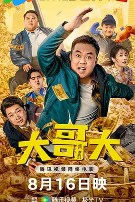 日韩免费不卡视频